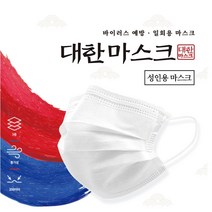 국산 MB필터 비말차단 마스크 덴탈마스크 50매, 1개, 50매입