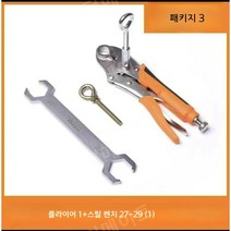 바닥 난방 파이프 제거 지열 강한 플라이어 특수 도구 보일러 분배기 렌치, 강한 플라이어 패키지 3, 1개