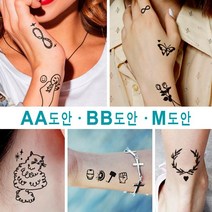 셀프헤나타투 감성타투도안 / 디자인확인 후 선택구매, 1개, AA-25