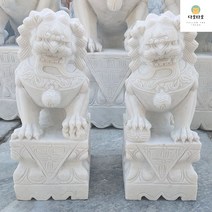 해태상 해치 조각상 석상 정원 장식품 조형물, 38cm한백옥석사자