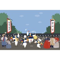 명절 전통 놀이 추석 설날 현수막 1460