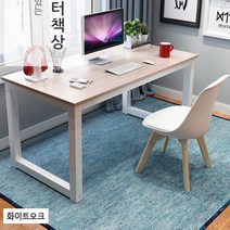 대박 컴퓨터책상 심플 다용도 노트북 거실테이블 일인용책상 화이트 대박 돼지코 증정, 블랙오크1400*700