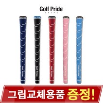 GOLF PRIDE 골프프라이드 VDR 골프그립, [선택7] 54X-VDRC-59X-36g