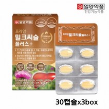 간영양제 밀크시슬 실리마린 간건강 간보호 밀크씨슬 아연 엽산 셀레늄 비타민B1 B2 B6 B12 남성 여성 직장인 피로 에너지 효능 캡슐, 3개, 30캡슐