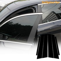 BMW 5시리즈 데칼 스티커 B C필러 카본랩핑 G30, 헤어라인실버