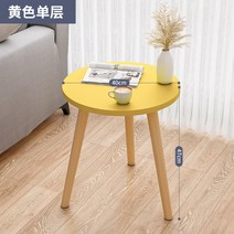 2단 화이트 이케아 쇼파테이블 침실 침대 거실 원룸 가정용, C