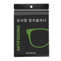 김서림방지 안경닦이 습기제거 클리너, 100매