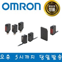 OMRON E3Z-L81 2M 앰프 내장형 광전센서