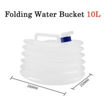 캠핑샤워기 휴대용 야외 접이식 물 자동차 피크닉 식수 샤워 수화, 2.10L