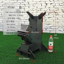 미니화로대 캠핑 불멍 화로 로켓 스토브 장작 화로대, RS580 L