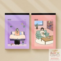 보리패드편지지_[쥬크박스] AF2C, 상세페이지 참조