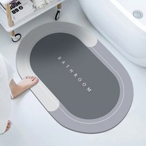 야자매트 엘리베이터보양 체크철판 식생매트 슈퍼 흡수 목욕 매트 빠른 건조 욕실 깔개 미끄럼 방지 입구 현관 매트 나파 스킨 플로어 매트 화장실 카펫 홈 장식, 60x90cm, 타원형 목욕 매트-008