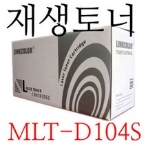 잉크가족 재생토너 MLT-D104S 삼성레이저프린터 ML-1660 ML-1660K ML-1660K-TON ML-1661K ML-1665K ML-1665K-DCS 에 사용, 1개
