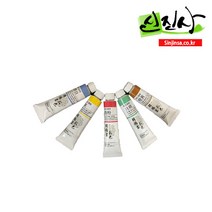 신진사 신한 한국화 튜브물감 낱색(50색), 312