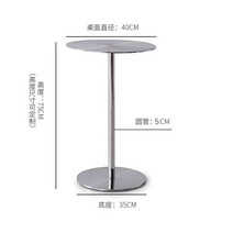 스테인레스 스틸 테이블 커피 숍 카페 발코니 안방 거실 업소 철제 실버 원형 라운드, A 하단 그림 참조