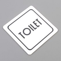 영문표지판 토일릿 화장실 아크릴표지판 1+1 인테리어 식당 1인창업 도어사인 기숙사, 상세페이지참조