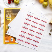 투명 라벨지 인쇄 가격표 스티커 가격텍 라벨러 21칸 5P 프린텍 라벨 메이커 라벨텍 날짜 전선 네임택 이름표 스티커지 코팅 용지 A4 프린트 라벨링 프린터 분류 표기용 잉크젯