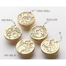 봄시리즈 실링왁스인장 풀세트 도장헤드 실링스탬프 헤드, 봄 시리즈(스탬프 헤드 5종 세트)