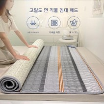 갱스몰 어싱매트 활력 접지 기능성 건강 거실, 135x200cm, 면 업그레이드 미끄럼 방지 매트리스 - 심플