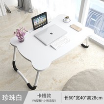 헬로키티 키티책상 침대책상 베드트레이 방침대 작은 캐릭터 책상 귀여운 책상, Q화이트베어(카드슬롯포함)60x40x28cm