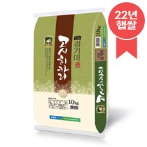 22년 햅쌀 안성 고시히카리쌀 10kg 특등급 서안성농협, 1개