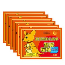 복부온열기 배 따뜻하게 찜질기 전기 찜질팩 6 개따뜻한 아기 스티커 따뜻한 바디 스티커 손 발 따뜻함 스티커 허리 바디 워머 가열 패드 즐거움, 6개, 협력사