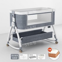 아기 침대 알루미늄 합금, 뼈대, E