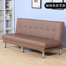 병원 쇼파 대기석 대기실 소파 업소용 사무용 4인용, 브라운 가죽 1.5M