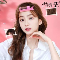 헤어롤 볼륨집게 1EA 앞머리볼륨 구르프 뿌리볼륨 셀프펌