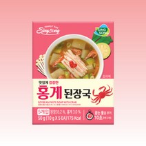 신송 맛있는 블록 즉석 10초 홍게 된장 국 (20인분)