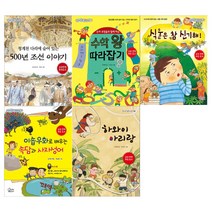 [가문비]초등 3학년 필독 권장도서 세트 (전5권/2022년)