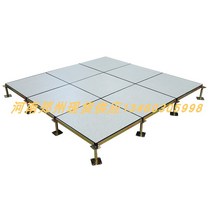 악세스 플로어 바닥 보양제 타일 사무실 바닥재, 부속품없음 600x600x35mm1개당산업표준