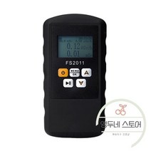 방사능 측정기 휴대용 라돈 측정 가이거 카운터 핵 방사선 검출기 선량계 가정용 실험실 병원, 01. 검은색