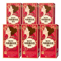 빨간맛 석류 콜라겐 젤리, 22g, 90포
