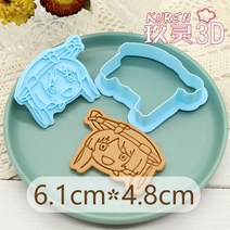 원신 종려 클레 쇼군 소 호두 감우 쿠키틀 모양틀 쿠키 커터 몰드 디저트 카페 창업 홈베이킹 세트 스탬프 베이킹 도구 찍기틀, V