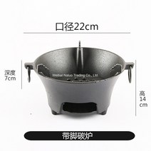 WAKE 버너 옛날식 미니 철재 화덕 숯불구이 용나무 숯불 오븐, T23-높은 화덕 없는나무 알코올 컵