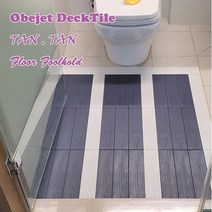 오브제데크타일(9P).조립식마루발판.욕실매트.현관발판.테라스바닥재, 04).화이트그레이9P