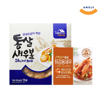 [아모제] 통살새우볼 1kg + 스위트칠리 프라운 통살 튀김용새우 300g, 단품