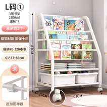 잡지꽂이 매거진랙 팜플렛 리플렛 홍보물 책진열대 거치대 잡지랙 진열대 가판대, L사이즈 3단 책꽂이+2단수납 화이트 바퀴