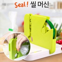 락앤락 직장인도시락통 보냉병 데비마이어 오일스프레이 써모스텀블러 스탠리보온병 노와무선진공쌀통 반찬통 곰돌이얼음틀 써모스보온도시락 밀폐용기 다용도 간편 밀봉기 비닐포장기 실링기 씰테이프 2개, 실머신 그린, 본상품선택