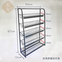 미니 펜트리 과자 진열대 철제 수납장 슈퍼마켓 편의점 선반 진열장 매대 수납대, 미디엄 그레이+가격표시표개