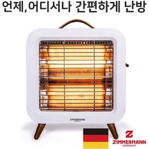 ZIMMERMANN 발난로 가정용 미니 전기히터 사무실 소형 전기 스토브 원적외선 난방기