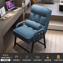 책상 의자 서재 컴퓨터 가정용 사무용 편안하고 오래 앉을 수 있는 등받이 소파형 체어, 01. 강철제발, 01. 고정손잡이, 15. [업그레이드 사각파이프] 다크블루 수납백 허리베
