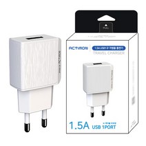 TC5 가정용 USB 충전기 5V/1.5A 케이블미포함/KC인증, MON-TC5-151