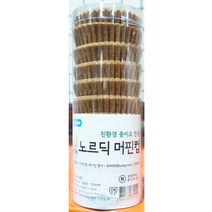 종이머핀컵40mm 200개입 갈색컵케잌포장 브라운색상 반찬컵