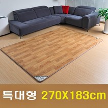 모노륨 특대형 원목마루형 전기장판 특대형 투난방 150x183 겨울 전기 매트 이불 요 장판 파는곳 종류 가격 따뜻한 거실 외풍 안방