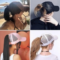 이엔그린 포니테일 여성모자 여름모자 볼캡 썬캡