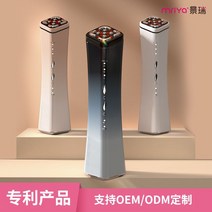 KYF 다기능 가정용 미용 기기 Thermage ems 피부 회춘 무선 주파수 악기 수입 악기, 펄 화이트