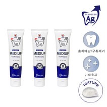 잇몸건강 뉴메디업 치약 200g 3개입 10개입 불소 1000ppm 구강청결, 뉴메디업 치약 200g 10개입
