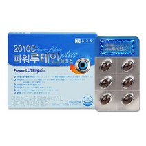 종근당 마리골드꽃추출물 20100파워루테인플러스60캡슐, 60정, 1개
